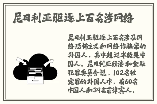 三浦理惠子被义子中岀